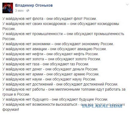 Савченко назвала Россию врагом и призвала «сражаться с ней»