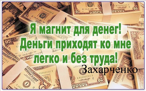 Скоро обнаружат дачу полковника Захарченко