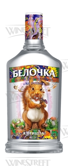 Схрон (1-18 части) 18+