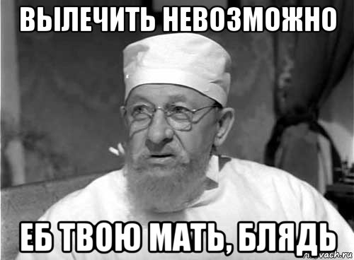 Проиграл 1700 долларов