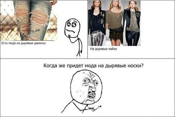 Приколюшки