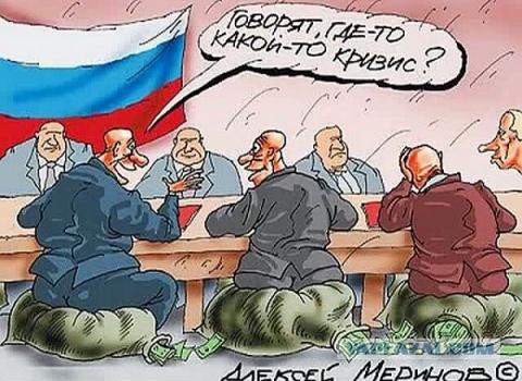 Медведев: рейтинг доверия россиян к Госдуме вырос