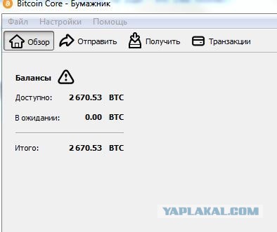Курс биткоина превысил 1000 долларов