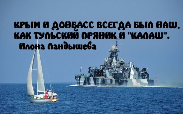 Аваков поручил силовикам вернуть Донбасс и Крым в 2017 году