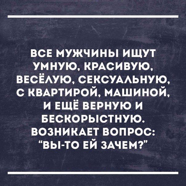 Подборка интересных и веселых картинок