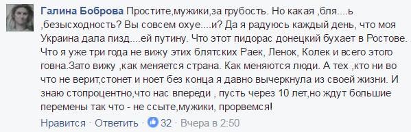 Фронтовые сводки Новороссии: К Донецку идут эшелоны с боеприпасами