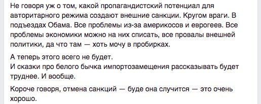 В США заговорили о скором снятии санкций с Москвы