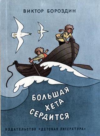 Изба-читальня
