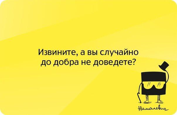 Подборка интересных и веселых картинок