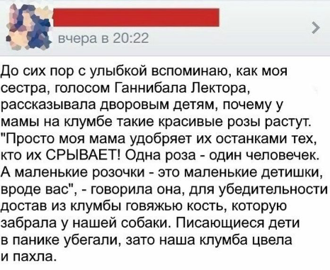Смешные комментарии из социальных сетей 26.05.2017