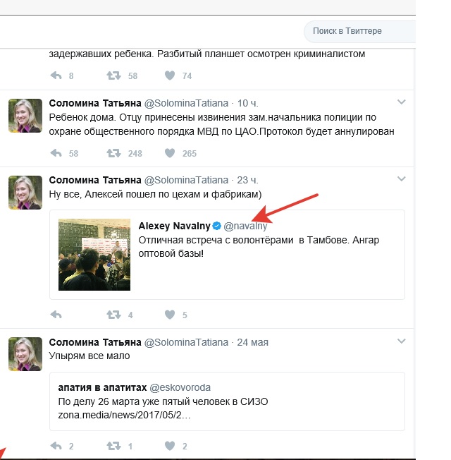 Полиция Москвы принесла извинения родителям за задержание 9-летнего мальчика, читавшего стихи вслух