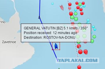 Украинский теплоход вместо Одессы взял курс на Ростов-на-Дону