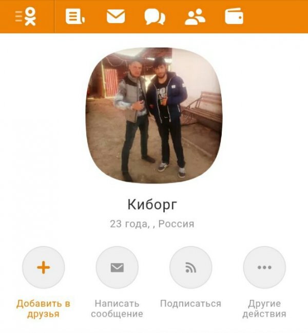 Деграклассники - 6
