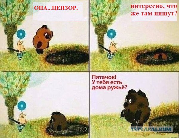 НАТО нашло предлог для требований ограничить российский суверенитет