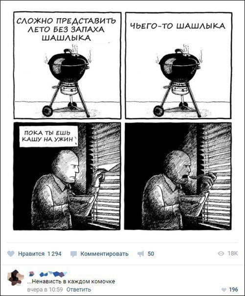 Картинки 2