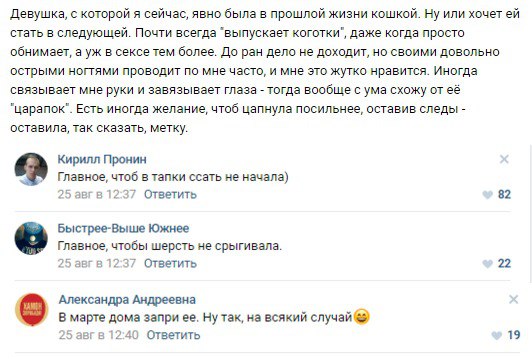 Смешные комментарии из социальных сетей 01.09.2017