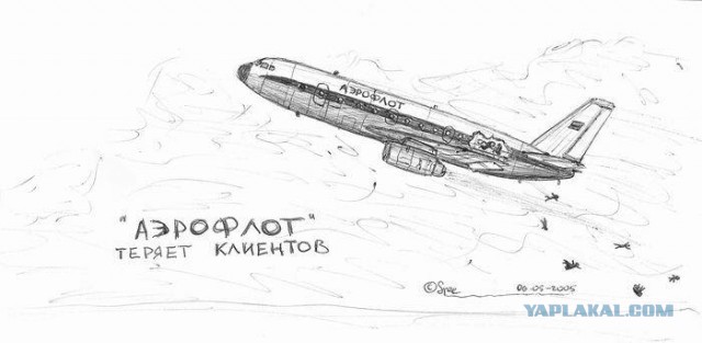 Срань какая, говорили они. А мне понравилось!