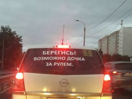 Подборка интересных и веселых картинок
