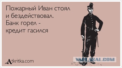В Москве горит Центробанк