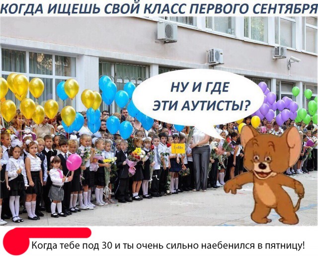 Смешные комментарии из социальных сетей 31.08.2018