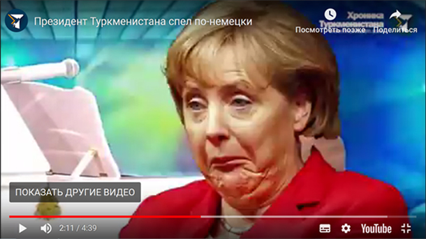 Немецкая песня президента Туркмении покоробила пользователей сети