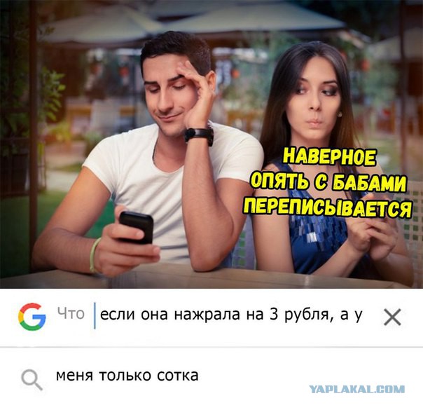 Набор стоковых фото, которые шутники превратили в юмористические мемы