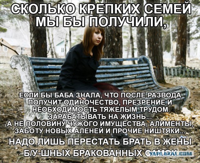 Отдать ребенка бывшему - а на что я буду жить?