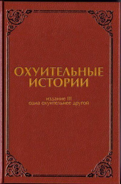 Динамщицы
