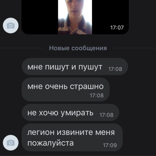 Омские школьники кидаются камнями в пожилых людей