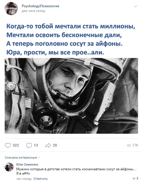 Прикольные комментарии и высказывания из Сети