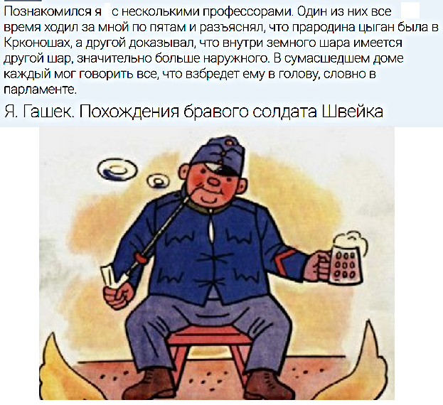 Картинки с надписями, истории и анекдоты