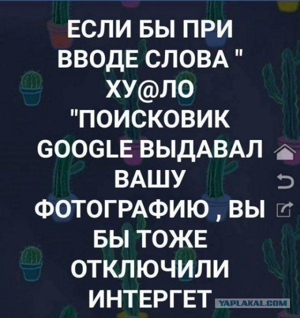 Зрители прямой линии с Путиным - в соцсетях стебутся над трансляцией