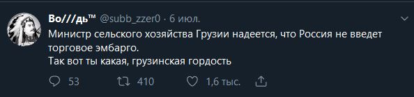 Главный телеканал Грузии Рустави 2, ведущий в прямом эфире  кроет матом Путина