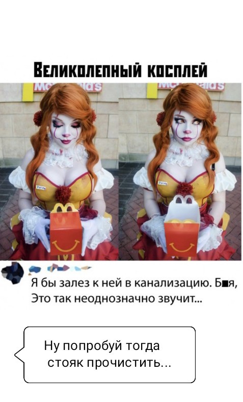 Прикольные пикчи 24.10.19