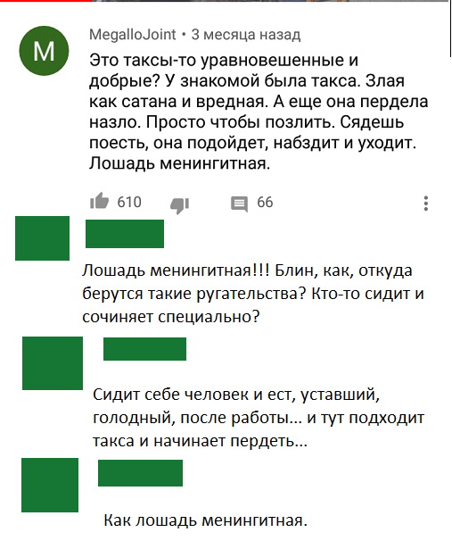 Картиношный винегрет с щепоткой упоротого юмора