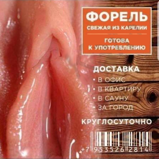 Полный отрыв