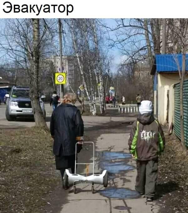Бредзона 15.01.2020
