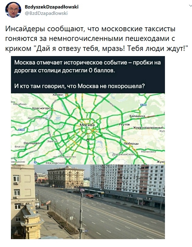 Эх, как же похорошела Москва при...