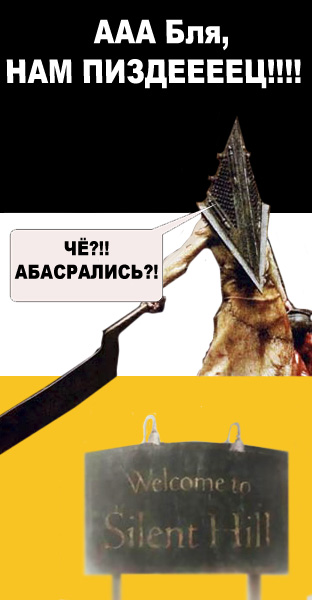 Фотожаба: Нео и ложка