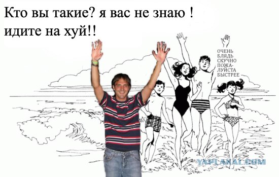 Фотожаба: Помогите! Нам скучно!