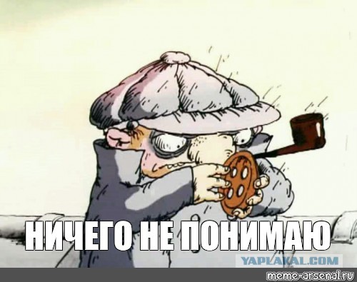 Про украденные обои, и "невинную жертву".