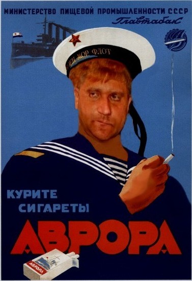 Фотожаба: Свидетель из Фрязино