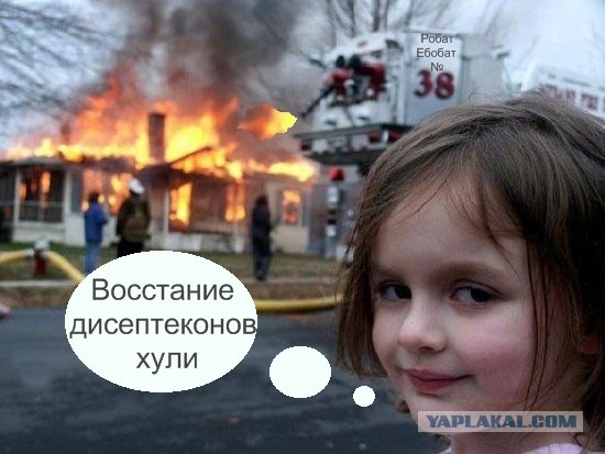 Фотожаба: Детская улыбка