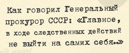 Конфискованные деньги россиян предложили отдавать в Пенсионный фонд