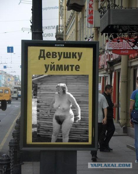 Рекламный постер