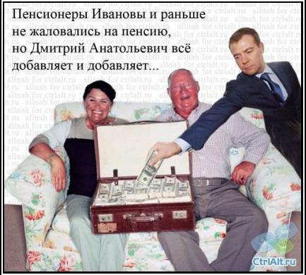 Ничего особенного, просто в московских театрах прошли облавы на людей старше 65 лет