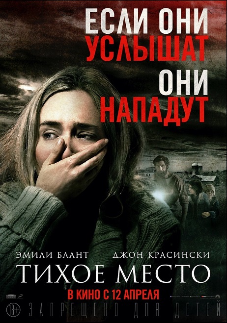 Подборка отличных фантастических фильмов за последнее десятилетие