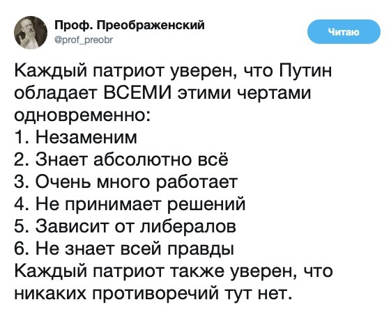 Но вопросы остаются всё те же...