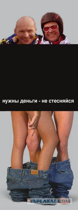 Рекламоноситель.