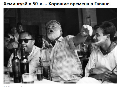 Это было недавно, это было давно - 4